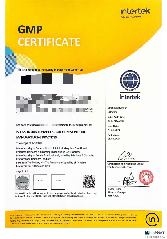 ISO 22716