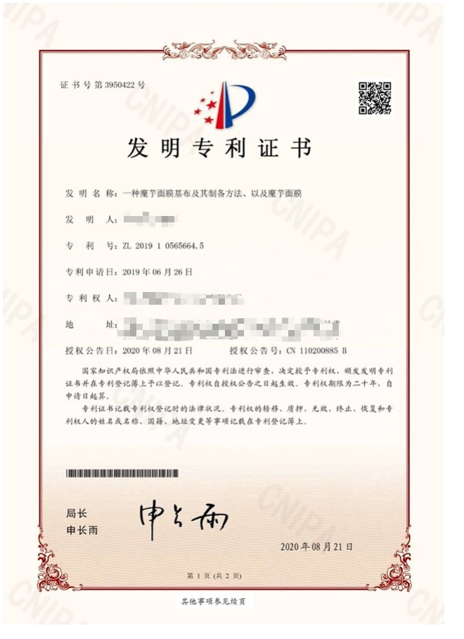COA