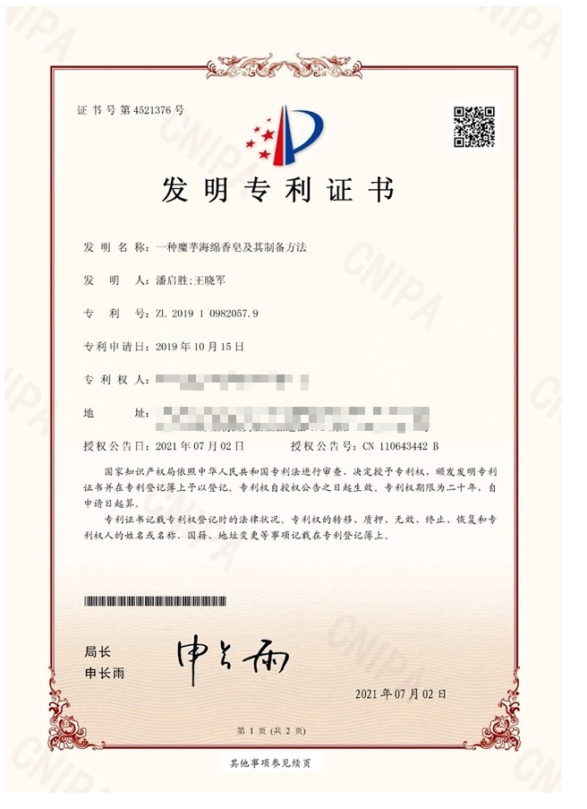 MSDS / SDS