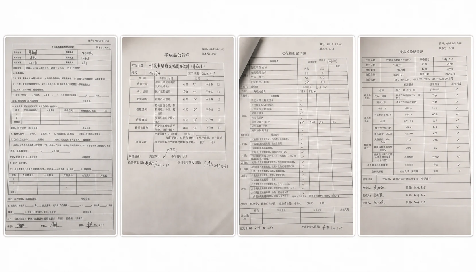 Four representative internal inspection and release records